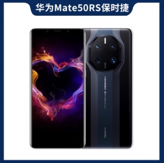 新品Huawei/华为 Mate 50 RS 保时捷设计旗舰正品手机